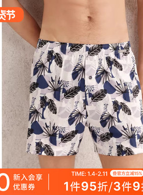 SCHIESSER舒雅男士纯棉双面布亲肤柔软透气阿罗裤家居短裤24482X