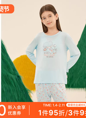 SCHIESSER舒雅童装女童莫代尔音乐嘉年华系列睡衣家居套装23355H