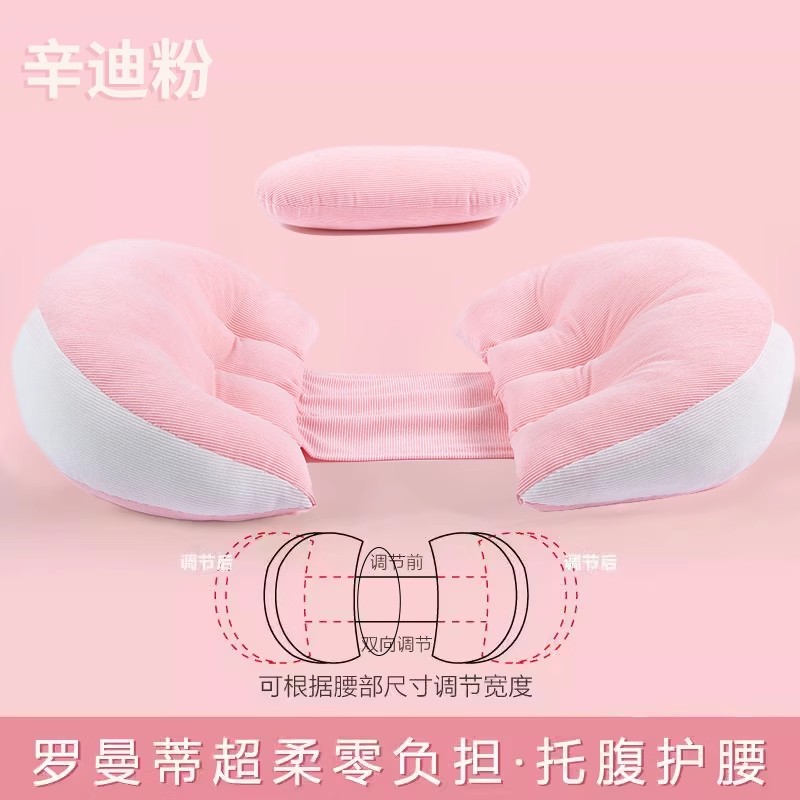 英国孕妇枕护腰侧睡枕托腹u型侧卧抱枕睡觉专用孕期靠枕