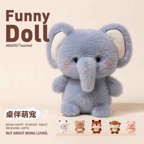 进口毛绒玩偶安抚娃娃生日礼物