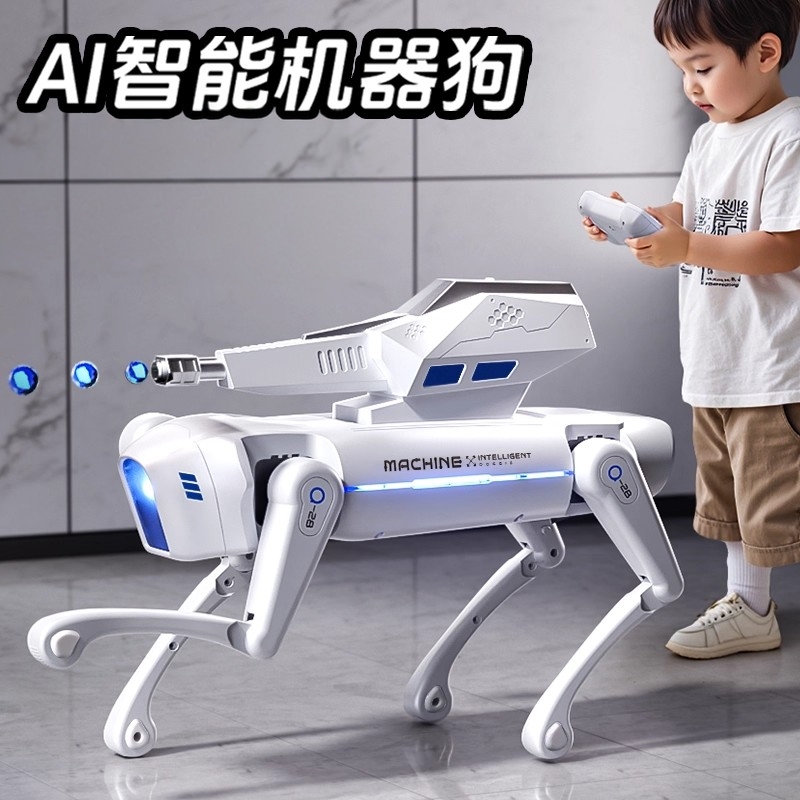 男孩生日礼物儿童机器狗ai玩具