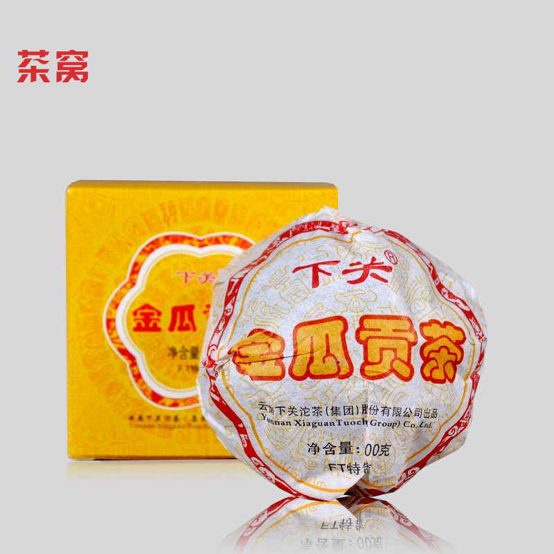 下关茶贡茶多少钱 下关茶贡茶优惠券免费领取 有条鱼