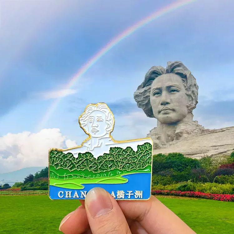 岳麓书院橘子洲凤凰古城湖南旅游景点金属冰箱贴文创纪念品礼物