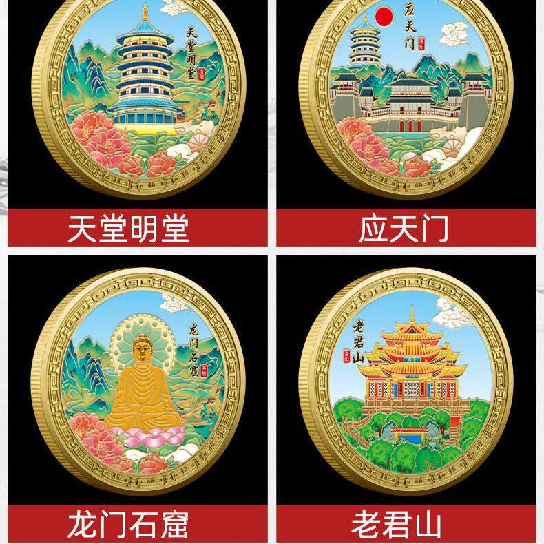 河南龙门石窟天堂明堂金属纪念章