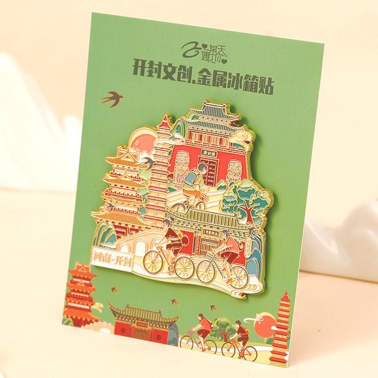开封文创清明上河图金属冰箱贴
