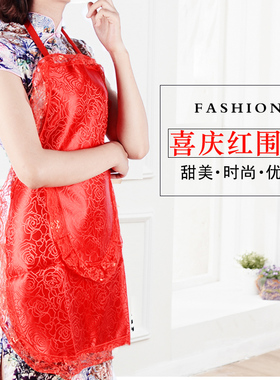 结婚用品喜庆红色围裙套袖婚礼婚宴喜事婆婆兜福新娘厨房家用围腰