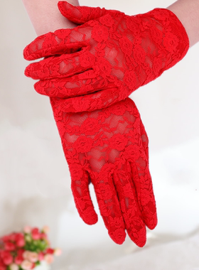 结婚新娘婚纱手套蕾丝红色白色婚庆婚礼秀禾夏季防晒短长款手套女