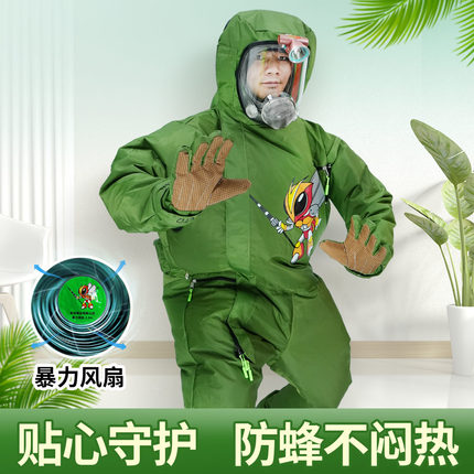 吴氏马蜂服工厂新款加厚连体防蜂服连体散热透气防蛰掏蜂窝马蜂衣