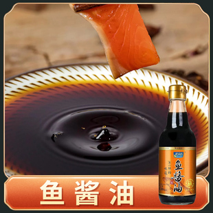 琯头坊 原汁鱼露深海鱼酱油338ml韩国泡菜专用调味料泰国潮汕风味