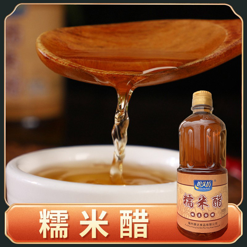 米醋 糯米醋 琯头坊家用厨房调味品粮食酿造烹调纯米醋800ml