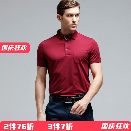 雅/雅韵短袖t恤男条纹夏季