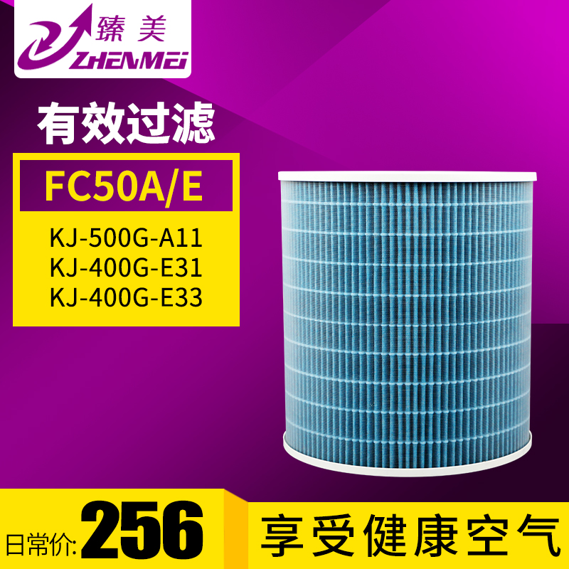 ÊÊÅäÃÀµÄ¿ÕÆø¾»»¯Æ÷ÂËÍøKJ500G-A11/KJ400G-E33/E31 FC-50A/EÂËо