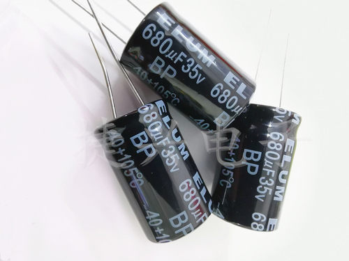 35V680UF 全新原装ELUM 音响功放 无极BP 电解电容680UF35V 16X25