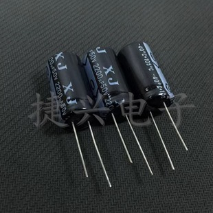 50V2200UF 全新电源滤波 长寿命电解电容 2200UF50V 16X25、16X30
