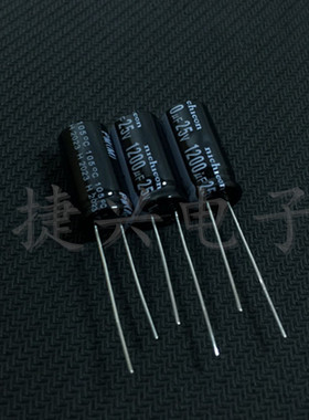 25V1200UF 全新优质 液晶电源板 长寿命电解电容 1200UF25V 10X20