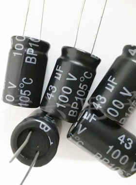 100V43UF 全新原装ELUM 无极BP 分频器 电解电容 43UF100V 16X25