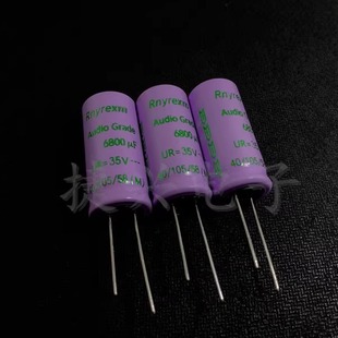 35V6800UF Rnyrexm 发烧音频 功放滤波 电解电容 6800UF35V 18X41