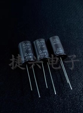 400V27UF 进口韩国三莹 电源 高频低阻 电解电容 27UF400V 13X20