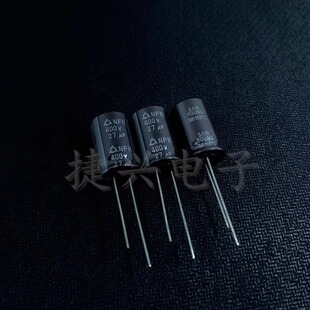 400V27UF 进口韩国三莹 电源 高频低阻 电解电容 27UF400V 13X20
