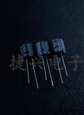 400V20UF 全新原装万裕三信 电源 矮型电解电容 20UF400V 13X13