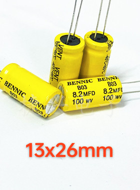 100V8.2UF 台湾本尼克 B03 无极NP 电解电容 8.2MFD 100WV 13X26
