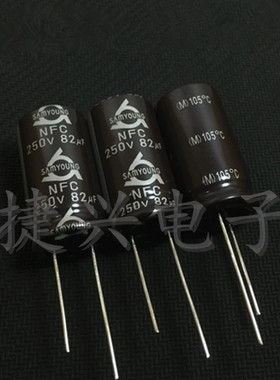 进口韩国三莹 高频低阻 电解电容 250V82UF 82UF250V 体积：16X30