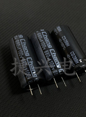 100V680UF 100V全新原装华威 CD288H 高频长寿命 电解电容 18X40