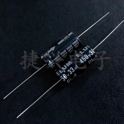 450V33UF 高压胆机音频 阴极轴向卧式 电解电容 33UF450V 16X30
