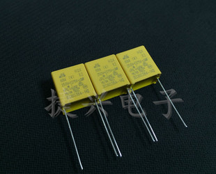 全新原装昱电MKP 安规电容 250V-275V684K 0.68UF 680NF 脚距16mm