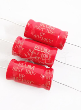 100V82UF 原装耦合发烧音频 无极BP 轴向卧式 红袍电解电容 13X26