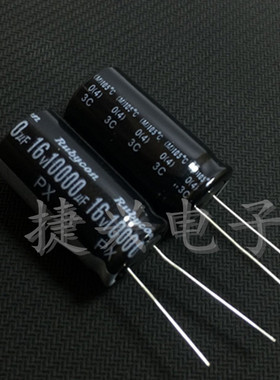 16V10000UF 全新 音响音频功放 电解电容 10000UF16V 体积：18X35