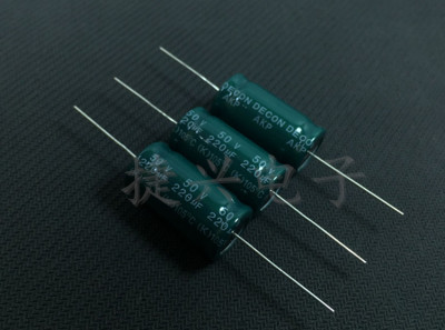50V220UF 50V 原装台产 无极轴向卧式 中低音分频 电解电容 16X32
