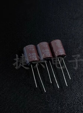 500V15UF 进口韩国三莹 高压电源 小型电解电容 15UF500V  13X16