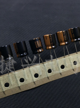 63V100UF 台湾立隆 RXW 高频低阻 金字电解电容 100UF63V 10X13