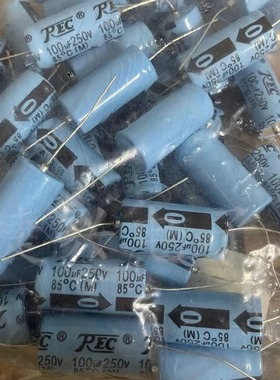 250V100UF 台湾川远 胆机轴向卧式 音响电解电容 100UF250V 18*37