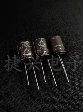 25V3600UF 25V 进口韩国三莹NZD 车载安全气囊电路电解电容 16X20