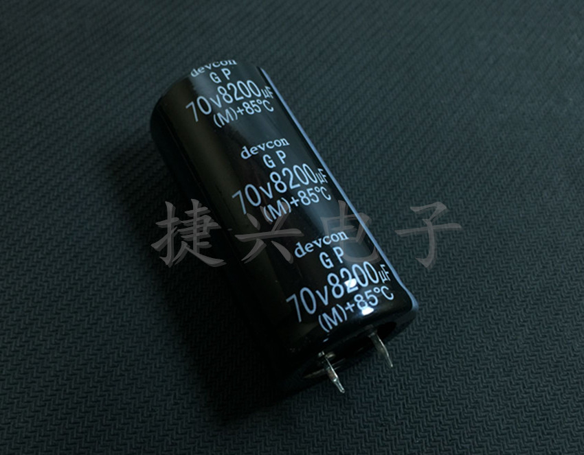 70V8200UF 全新原装 音响功放滤波 铝电解电容 8200UF70V 30X65