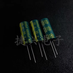 35V6800UF 全新原装创慧 长寿命 滤波 电解电容 6800UF35V 18X40