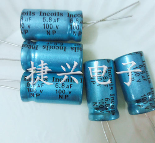 台产无极NP 中音分频 电解电容 100V6.8UF 6.8UF100V 体积：13*26