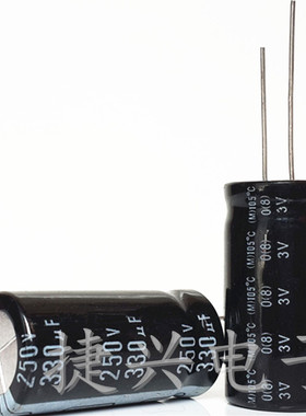 250V330UF 全新液晶电源 适配器 长寿命电解电容 330UF250V 18X35