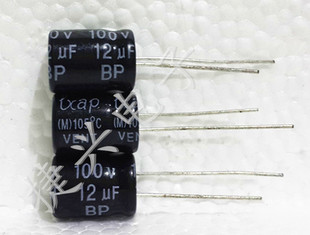 100V12UF 全新无极BP 中高音分频器 电解电容 12UF100V 10*14、16