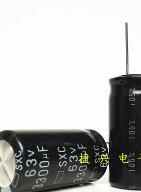 63V3300UF 音响功放滤波 长寿命 铝电解电容 3300UF63V 18X35、40
