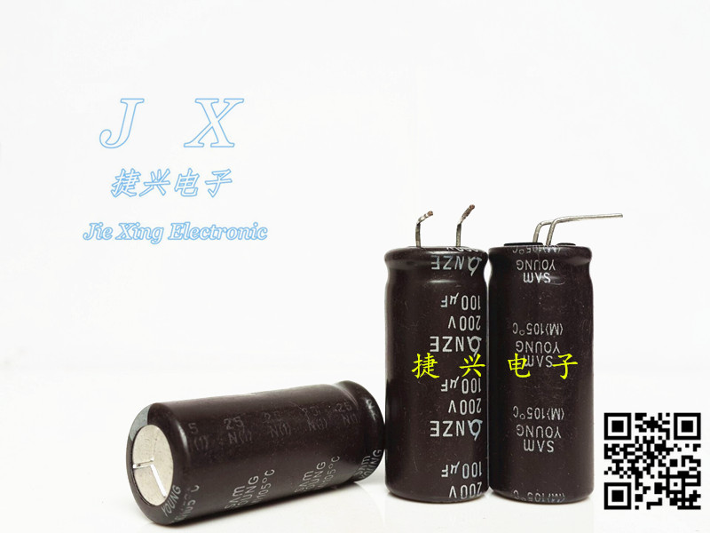 200V100UF 原装韩国三莹 液晶电源 高频电解电容 100UF200V 13X30