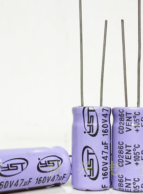 全新液晶电源 长寿命 电解电容 160V47UF 47UF160V 10*20、13*20
