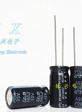 35V560UF 全新原装台湾金山 高频电解电容 560UF35V 体积：10X20