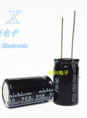 全新优质电源 插件电解电容 250V330UF 330UF250V 体积：18*35