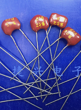 全新原装进口 精密5% 银云母电容器 100V620P 脚距：7MM