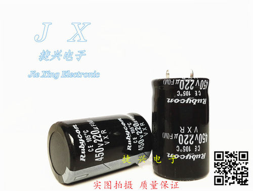 新货硬脚 滤波电源 电解电容 450V220UF 220UF450V 体积：25*40
