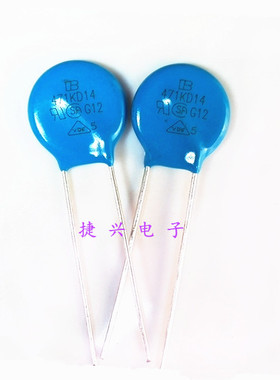 14D471K 470V 全新原装台产 压敏电阻器 471K14D 片径14mm