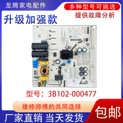 包邮R528P12-UQ电脑板TCL